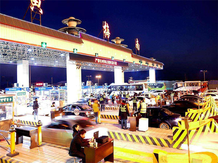 鞍山收费站网架