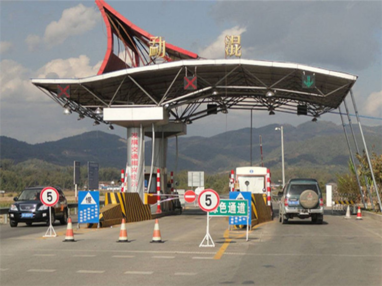 鞍山收费站网架